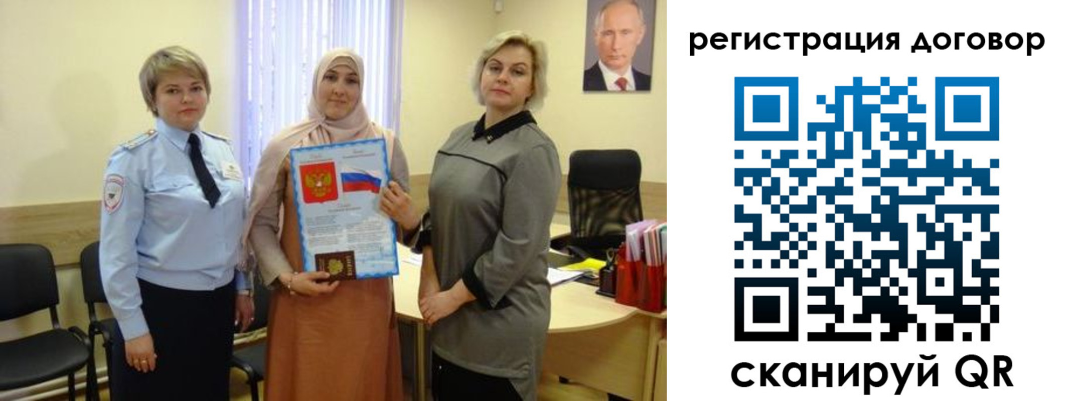 временная регистрация в Луге